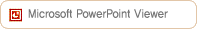 Microsoft PowerPoint Viewer